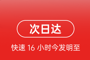 长白山机场空运航空货运 航空货运