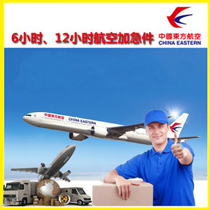 长白山机场空运公司谈空运的四大作用是什么